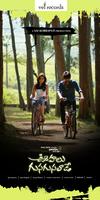 Oohalu Gusa Gusalade Movie Wallpapers